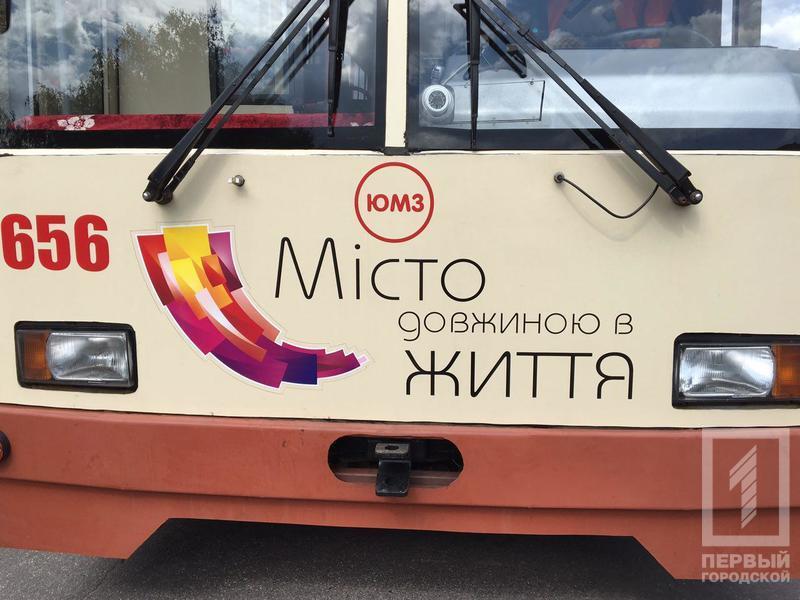 Photo 2017 09 07 16 13 53 %282%29