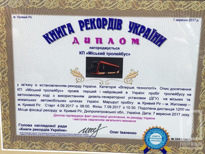 Photo 2017 09 07 16 13 53