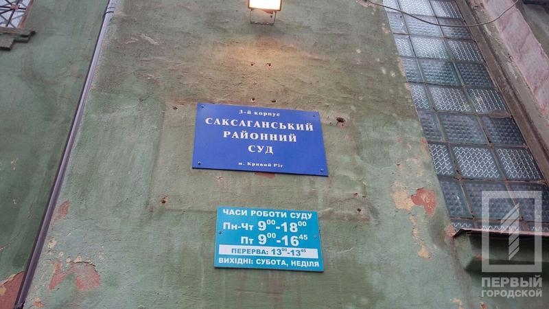 %d1%81%d1%83%d0%b4 %d0%b7%d0%b4%d0%b0%d0%bd%d0%b8%d0%b5 3