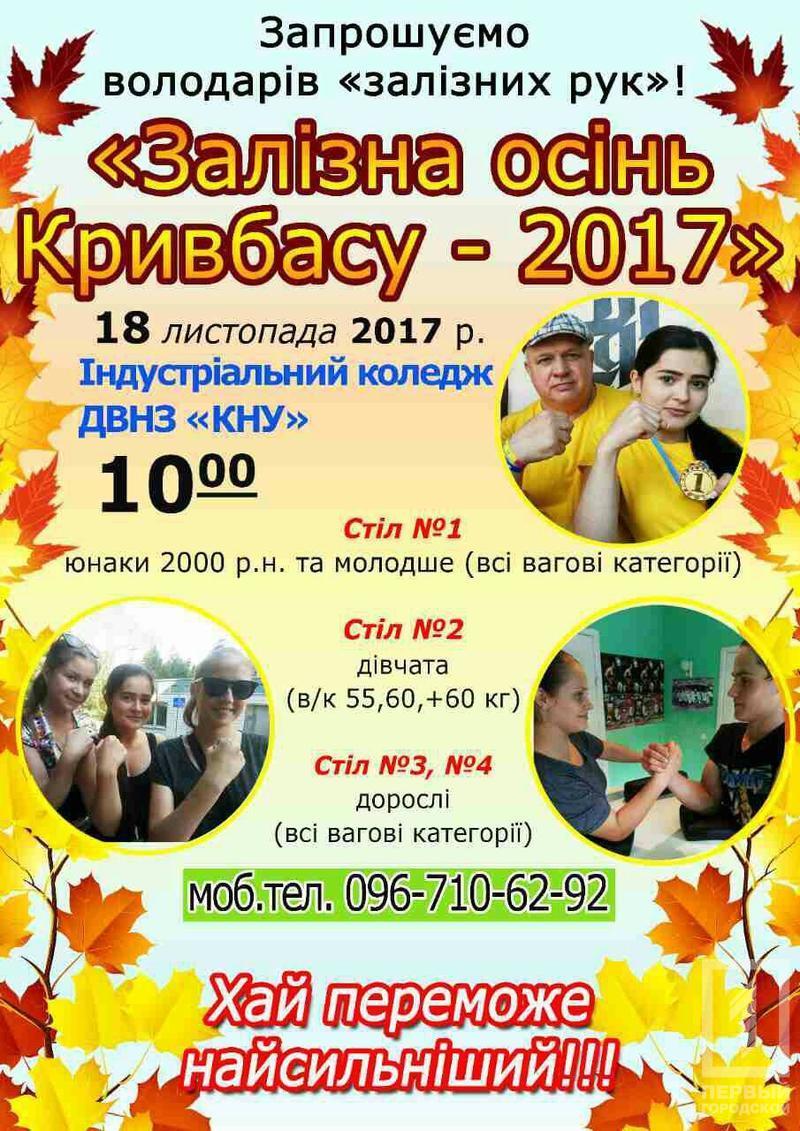 %d0%b0%d1%80%d0%bc%d1%80%d0%b5%d1%81%d1%82%d0%bb%d0%b8%d0%bd%d0%b3 1