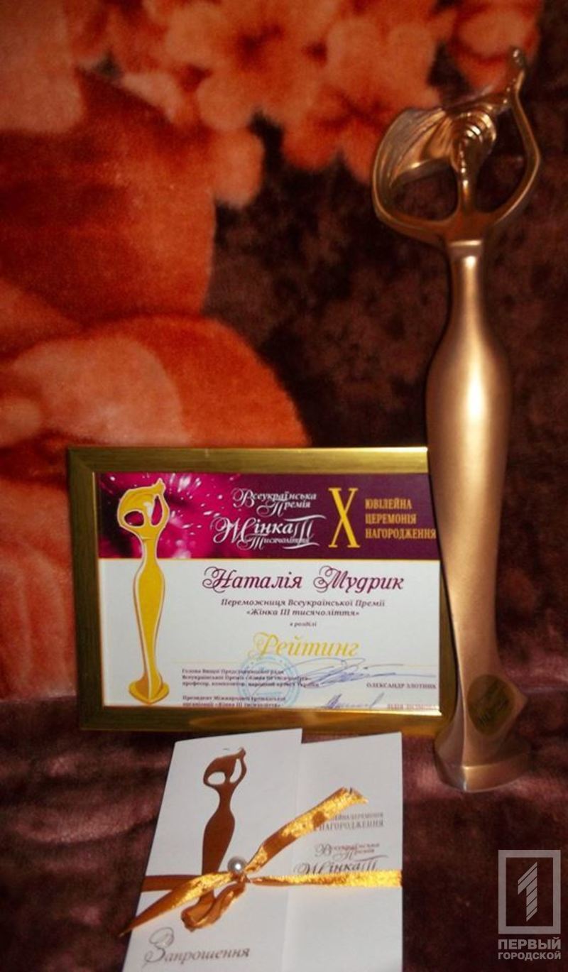 %d0%9c%d1%83%d0%b4%d1%80%d0%b8%d0%ba %d0%9d%d0%b0%d1%82%d0%b0%d0%bb%d1%8c%d1%8f %d0%bd%d0%b0%d0%b3%d1%80%d0%b0%d0%b4%d0%b0 1