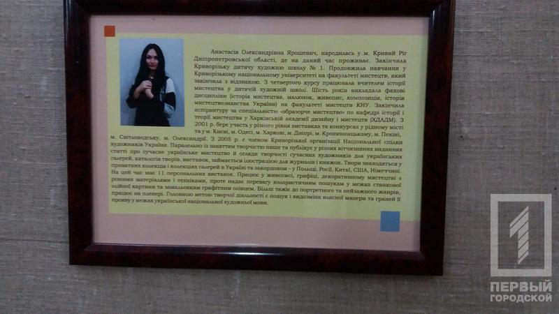 %d1%85%d1%83%d0%b4%d0%be%d0%b6%d0%bd%d0%b8%d1%86%d0%b0 %d0%b1%d0%b8%d0%be%d0%b3%d1%80%d0%b0%d1%84%d0%b8%d1%8f