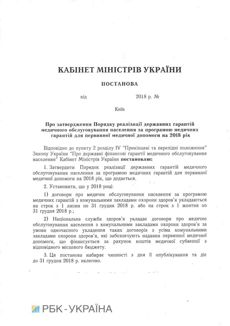 %d1%82%d0%b0%d1%80%d0%b8%d1%84