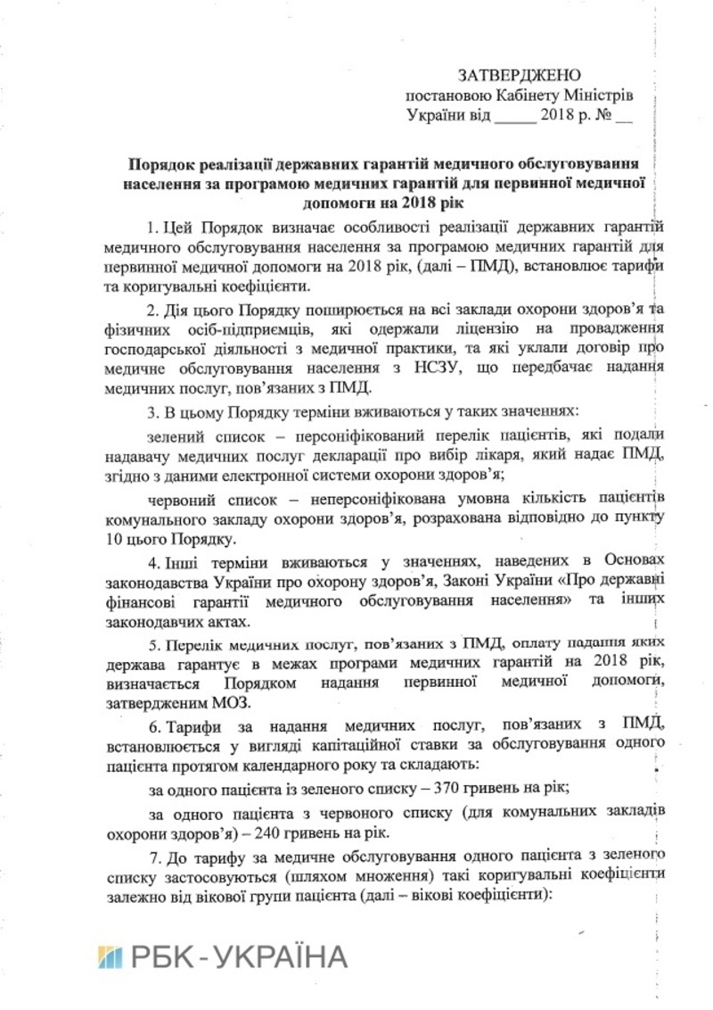 %d1%82%d0%b0%d1%80%d0%b8%d1%841