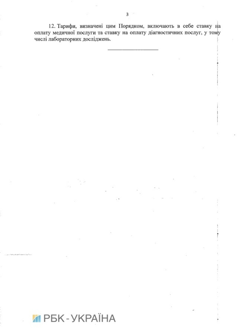 %d1%82%d0%b0%d1%80%d0%b8%d1%843