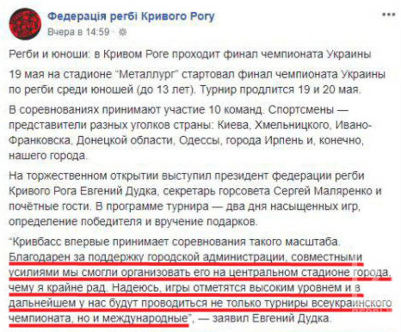 %d1%81%d1%82%d0%b0%d0%b4%d0%b8%d0%be%d0%bd1