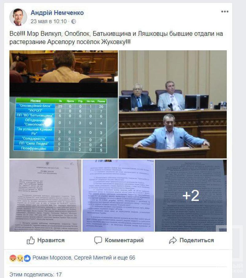 %d1%81%d0%ba%d1%80%d0%b8%d0%bd1