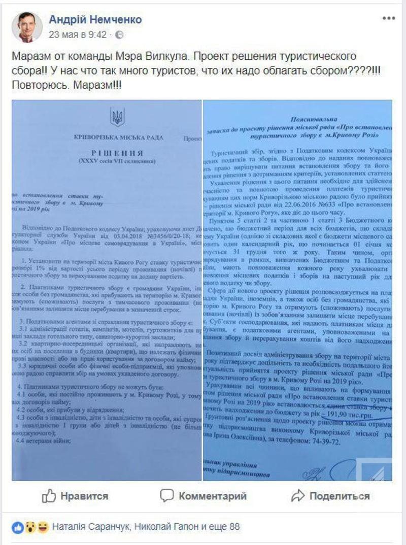 %d1%81%d0%ba%d1%80%d0%b8%d0%bd2