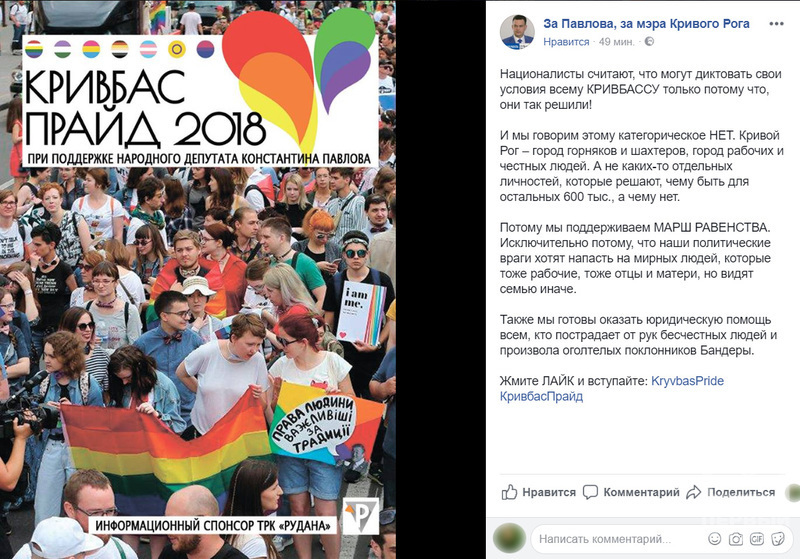 %d0%bf%d0%be%d1%81%d1%82 %d0%bf%d1%80%d0%b0%d0%b9%d0%b4