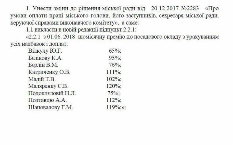 %d0%bf%d1%80%d0%b5%d0%bc%d0%b8%d0%b8