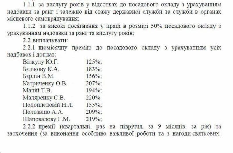 %d0%bf%d1%80%d0%b5%d0%bc%d0%b8%d0%b81