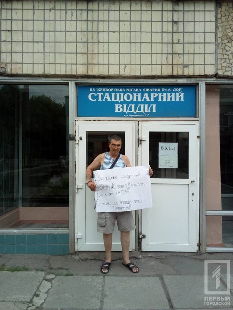 %d0%b3%d0%be%d0%bb%d0%be%d0%b4%d0%be%d0%b2%d0%ba%d0%b01