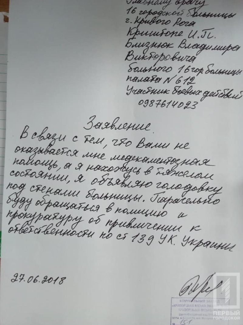 %d0%b3%d0%be%d0%bb%d0%be%d0%b4%d0%be%d0%b2%d0%ba%d0%b02