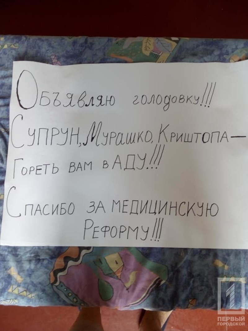 %d0%b3%d0%be%d0%bb%d0%be%d0%b4%d0%be%d0%b2%d0%ba%d0%b03