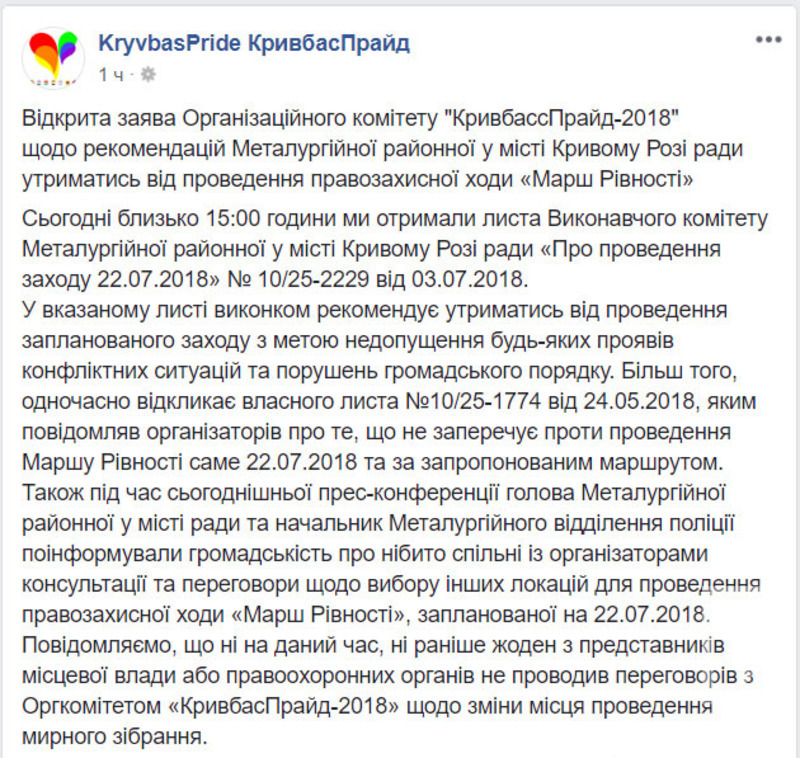 %d0%bf%d1%80%d0%b0%d0%b9%d0%b4