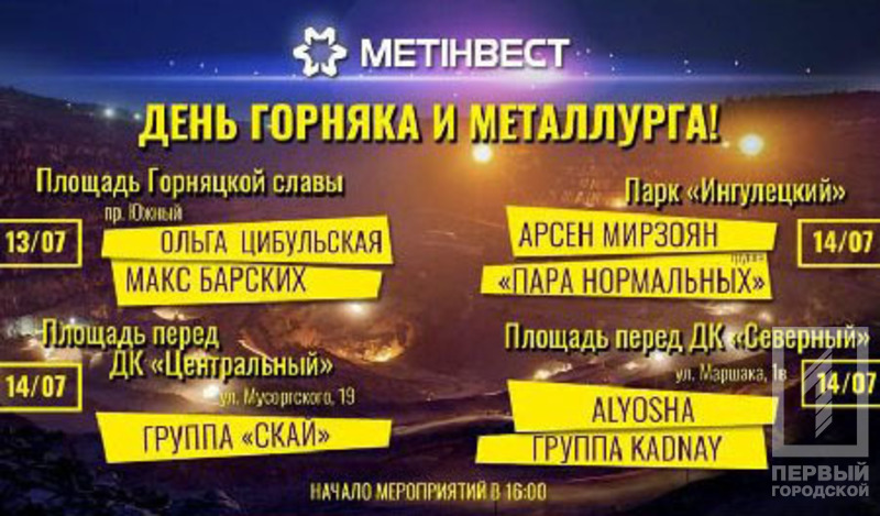 %d0%ba%d0%be%d0%bd%d1%86%d0%b5%d1%80%d1%822