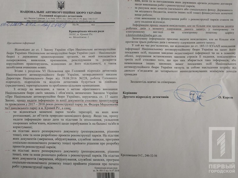 %d0%bd%d0%b0%d0%b1%d1%83.%d0%bb%d0%b8%d1%81%d1%82