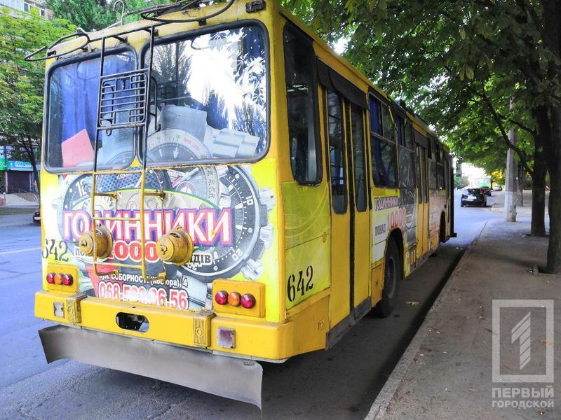 %d1%82%d1%80%d0%be%d0%bb%d0%bb%d0%b5%d0%b9%d0%b1%d1%83%d1%811