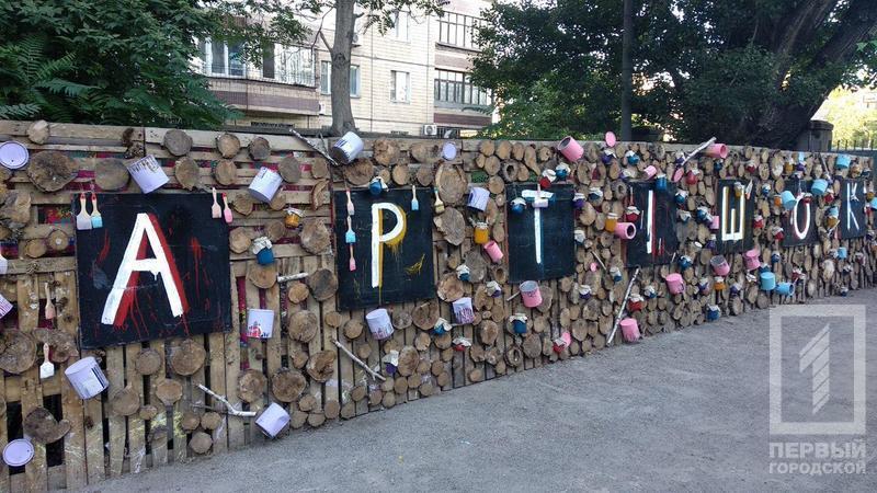 %d1%84%d0%b5%d1%81%d1%82%d0%b8%d0%b2%d0%b0%d0%bb%d1%8c1