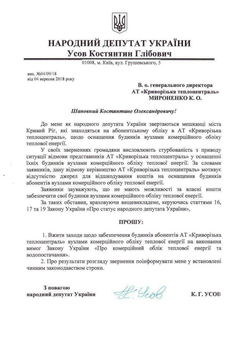 %d1%82%d0%b5%d0%bf%d0%bb%d0%be2