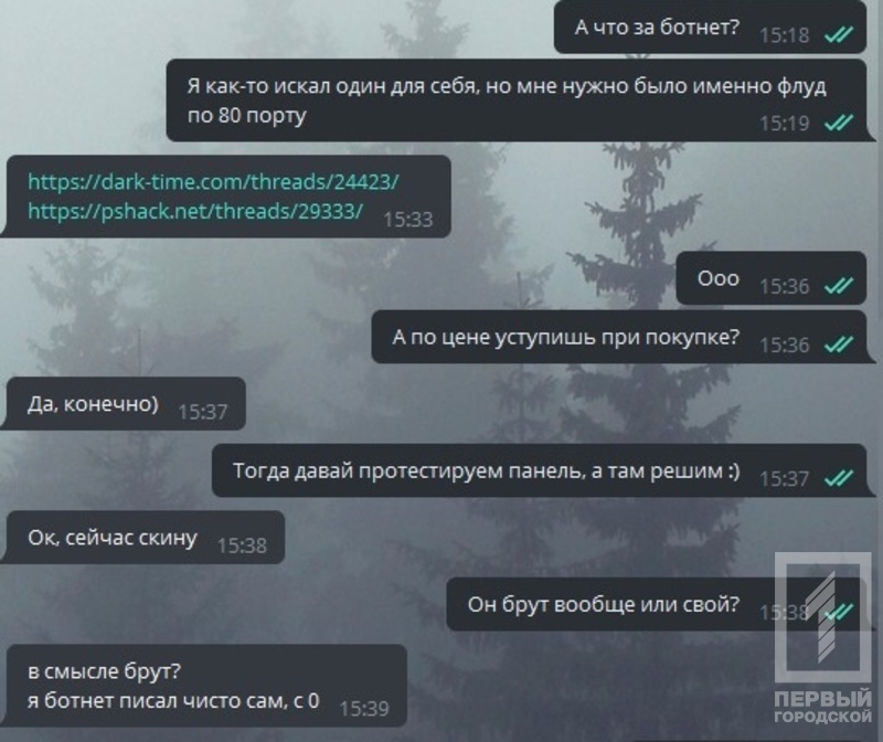 %d0%ba%d0%b8%d0%b1%d0%b5%d1%801