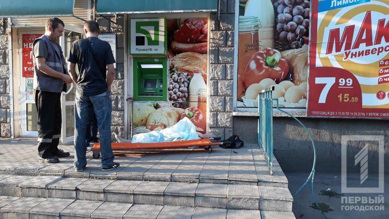 %d1%82%d1%80%d1%83%d0%bf