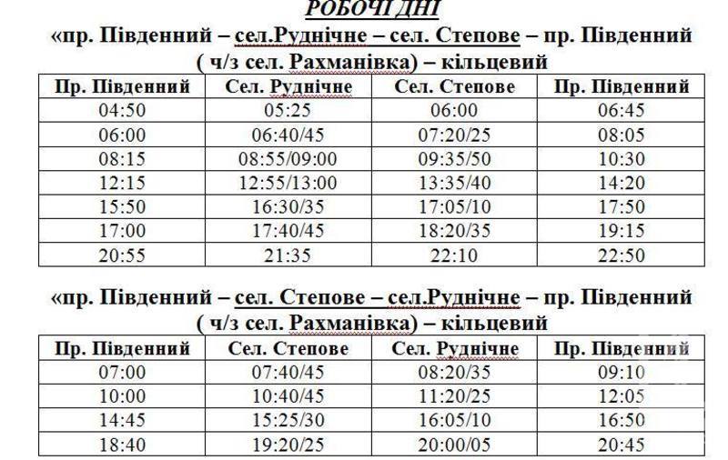 %d0%b3%d1%80%d0%b0%d1%84%d0%b8%d0%ba 244