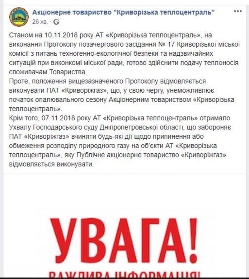 %d0%ba%d1%82%d1%86 %d1%81%d0%ba%d1%80%d0%b8%d0%bd