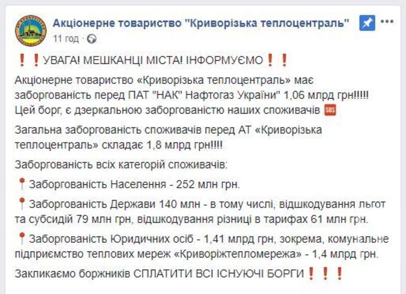 %d1%81%d0%ba%d1%80%d0%b8%d0%bd %d0%9a%d0%a2%d0%a6