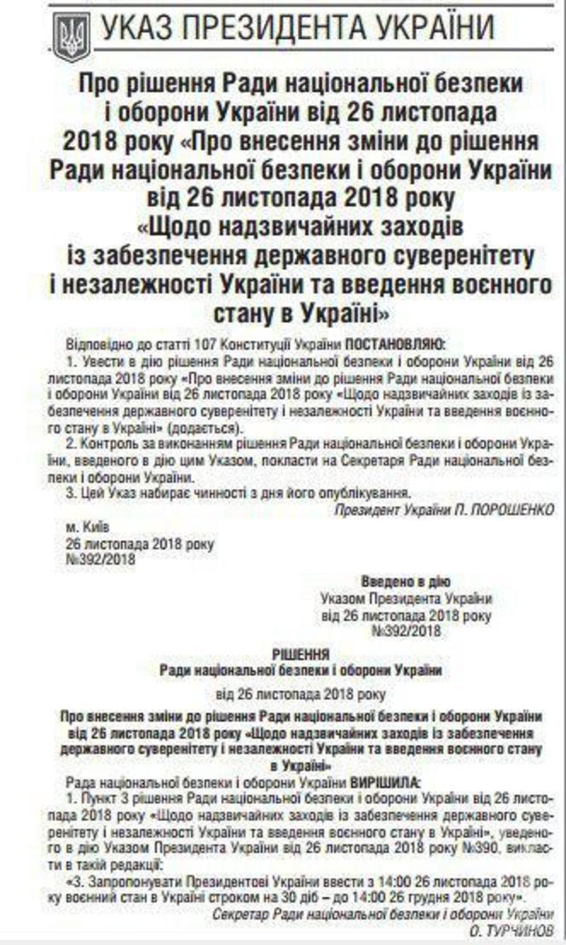 %d1%83%d0%ba%d0%b0%d0%b7