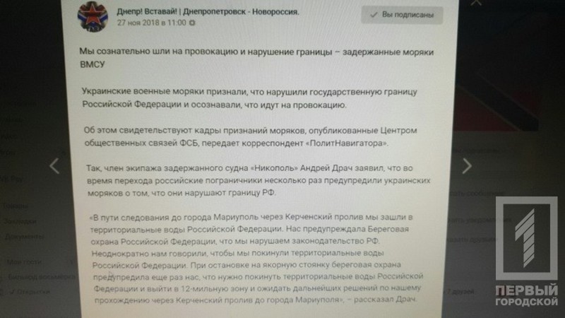 %d0%bf%d1%80%d0%be%d0%b2%d0%be%d0%ba%d0%b0%d1%86%d0%b8%d1%8f1