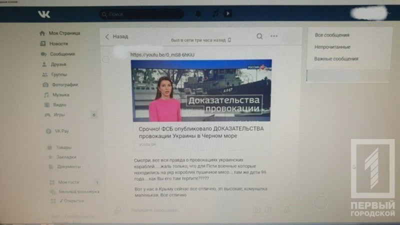 %d0%bf%d1%80%d0%be%d0%b2%d0%be%d0%ba%d0%b0%d1%86%d0%b8%d1%8f3