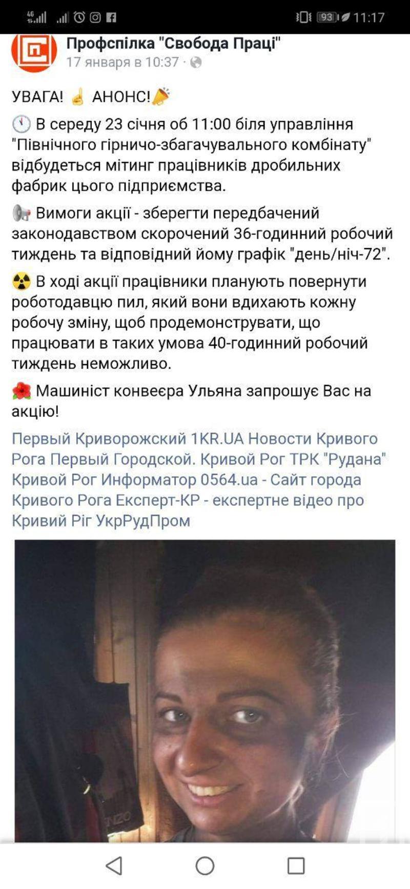 %d1%81%d0%ba%d1%80%d0%b8%d0%bd1