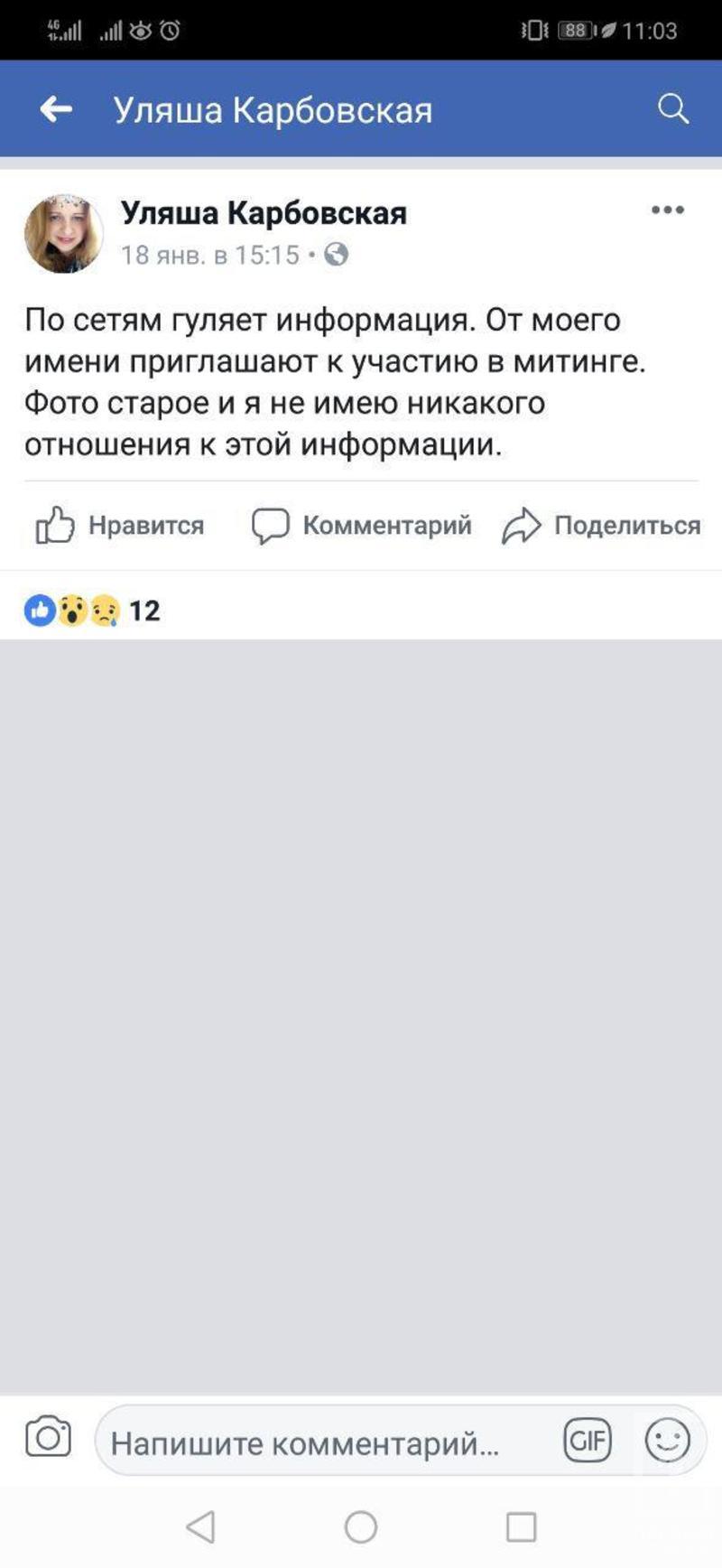 %d1%81%d0%ba%d1%80%d0%b8%d0%bd2