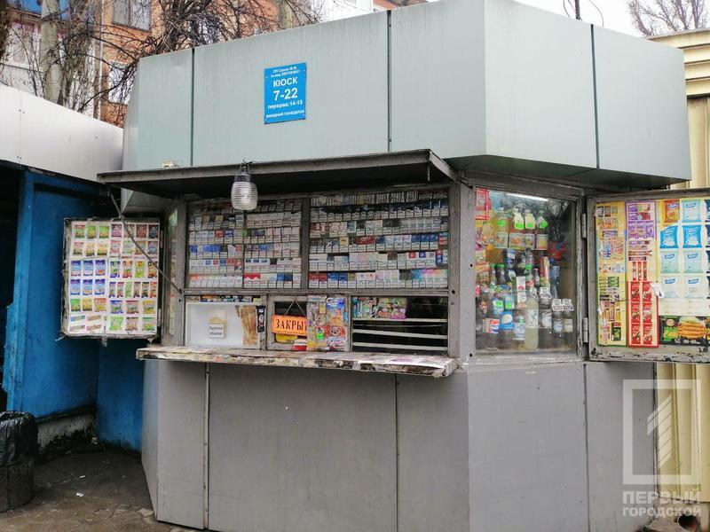 %d0%ba%d0%b8%d0%be%d1%81%d0%ba1