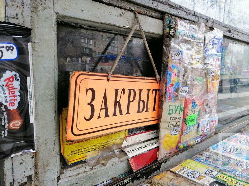 %d0%ba%d0%b8%d0%be%d1%81%d0%ba2