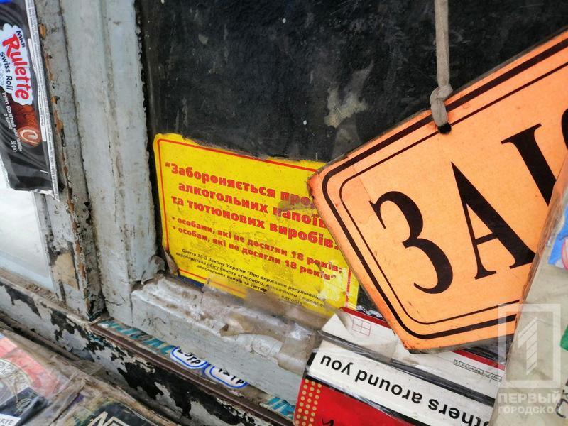 %d0%ba%d0%b8%d0%be%d1%81%d0%ba3