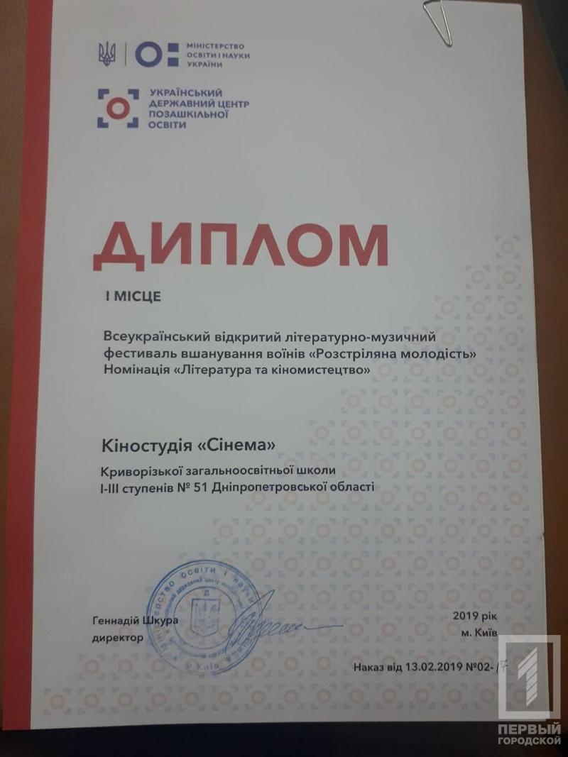 %d0%b4%d0%b8%d0%bf%d0%bb%d0%be%d0%bc1