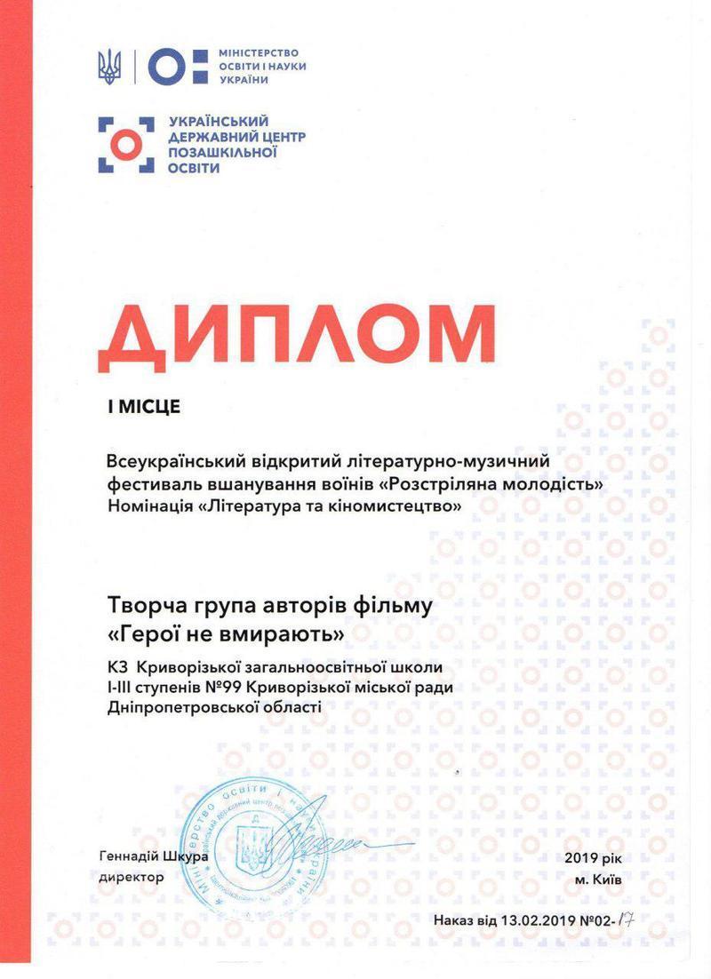 %d0%b4%d0%b8%d0%bf%d0%bb%d0%be%d0%bc2