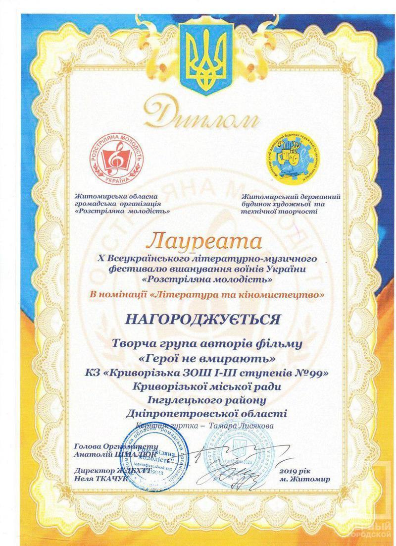 %d0%b4%d0%b8%d0%bf%d0%bb%d0%be%d0%bc3