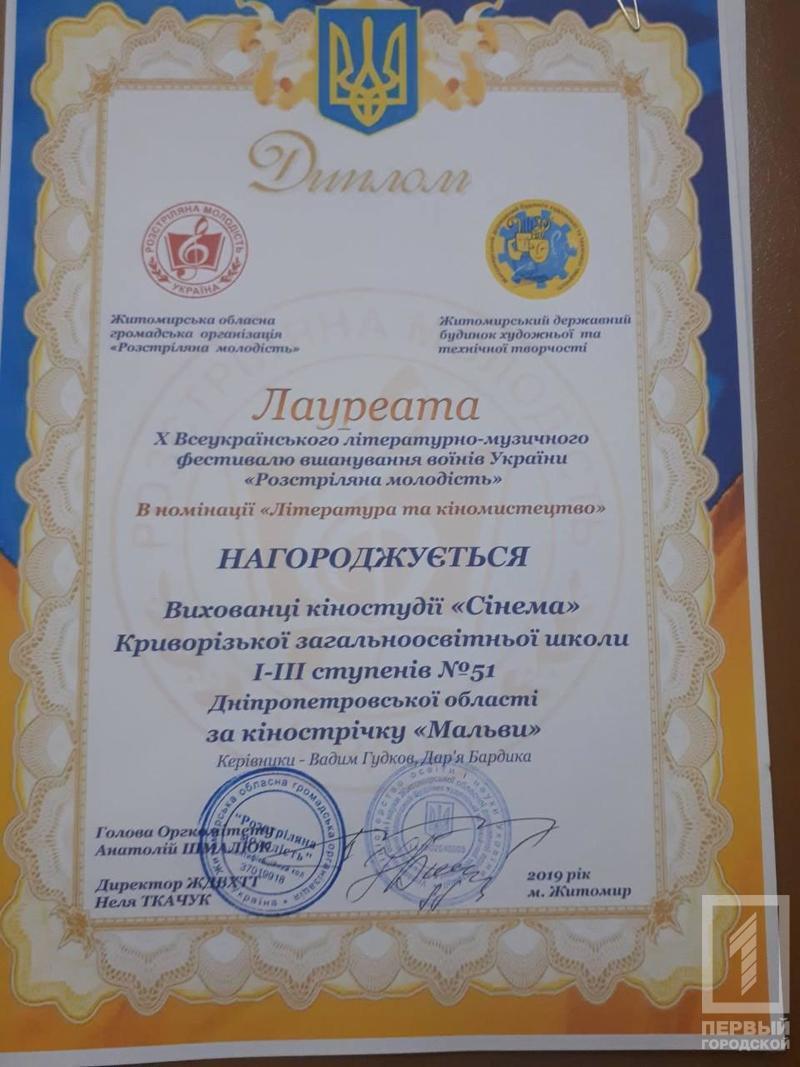 %d0%b4%d0%b8%d0%bf%d0%bb%d0%be%d0%bc4