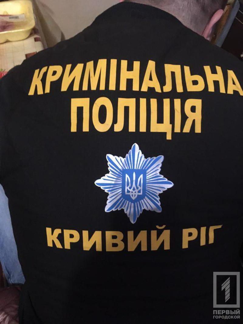 %d0%ba%d1%80%d0%b8%d0%bc%d0%b8%d0%bd%d0%b0%d0%bb%d1%8c%d0%bd%d0%b0%d1%8f %d0%bf%d0%be%d0%bb%d0%b8%d1%86%d0%b8%d1%8f