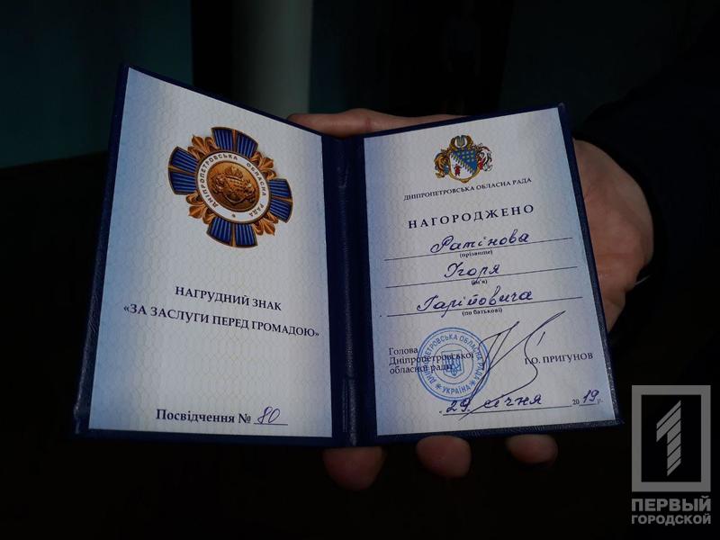 %d0%bd%d0%b0%d0%b3%d1%80%d0%b0%d0%b4%d0%b03