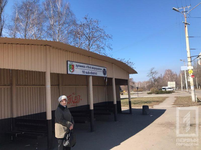 %d0%bc%d0%b0%d1%80%d1%88%d1%80%d1%83%d1%82%d0%ba%d0%b03