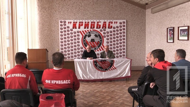 %d0%9a%d1%80%d0%b8%d0%b2%d0%b1%d0%b0%d1%81%d1%81