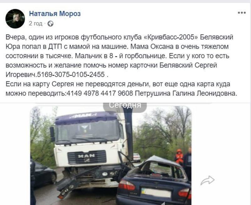 %d1%81%d0%ba%d1%80%d0%b8%d0%bd %d0%bf%d0%be%d0%bc%d0%be%d1%89%d1%8c %d0%b0%d0%b2%d0%b0%d1%80%d0%b8%d1%8f