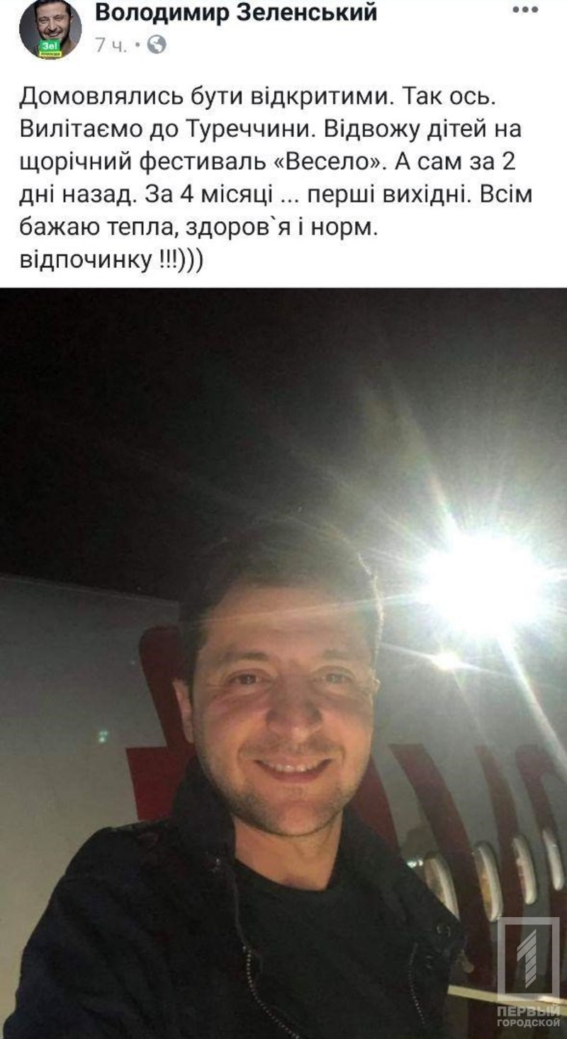 %d0%97%d0%b5%d0%bb%d0%b5%d0%bd%d1%81%d0%ba%d0%b8%d0%b9 %d1%81%d0%ba%d1%80%d0%b8%d0%bd