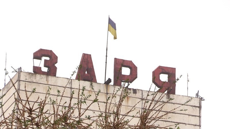 %d1%88%d0%b0%d1%85%d1%82%d0%b0 %d0%97%d0%b0%d1%80%d1%8f