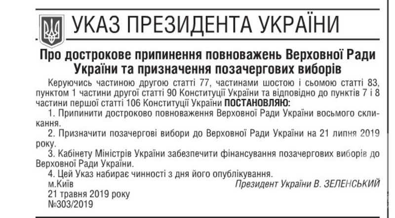 %d0%b3%d0%b0%d0%b7%d0%b5%d1%82%d0%b0