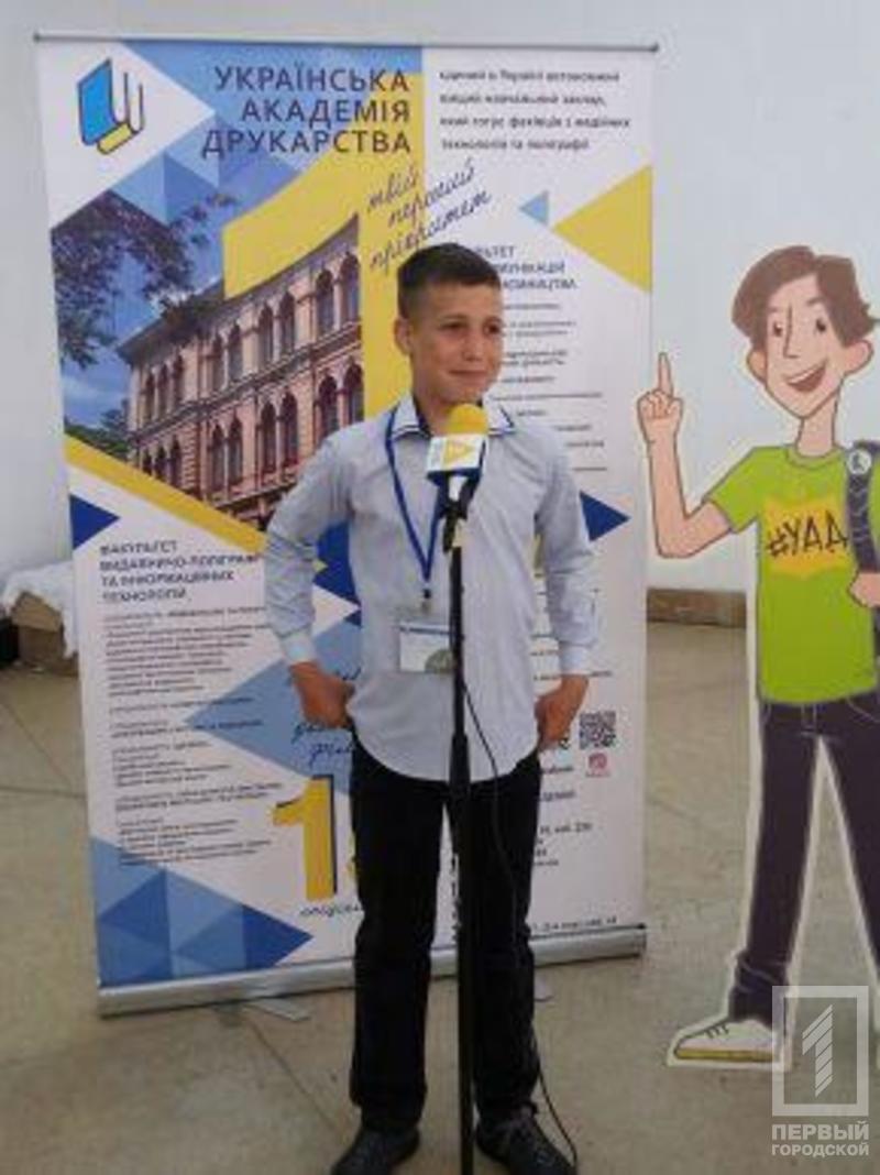 Photo 2019 05 23 21 59 48